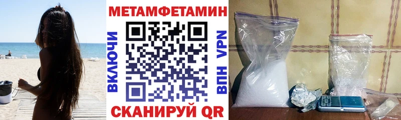 АМФЕТАМИН Premium  Новоузенск 