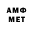 ГАШ VHQ Elden Neemia