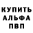 Амфетамин 98% Lee Roden