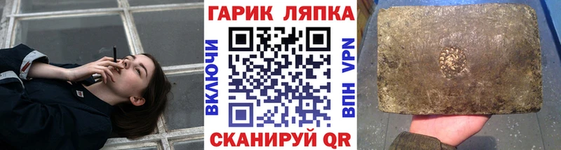 даркнет сайт  Новоузенск  ГАШ Premium 