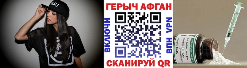 продажа наркотиков Новоузенск Героин белый