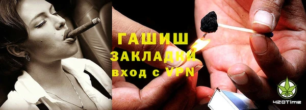дживик Переславль-Залесский