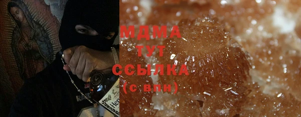 соль курить ск Пересвет