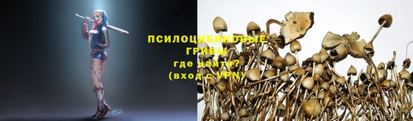 дистиллят марихуана Осинники