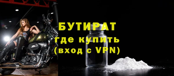 соль курить ск Пересвет