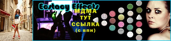 соль курить ск Пересвет