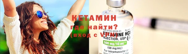 соль курить ск Пересвет