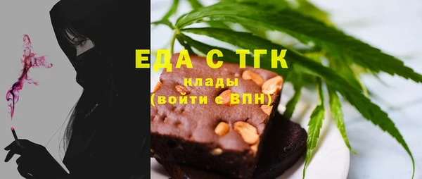 дживик Переславль-Залесский