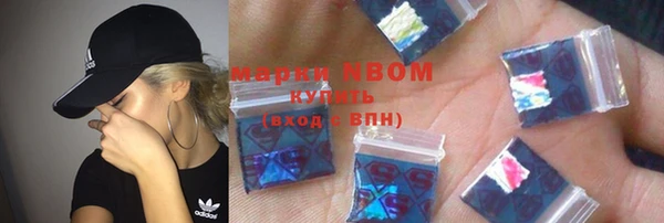 соль курить ск Пересвет
