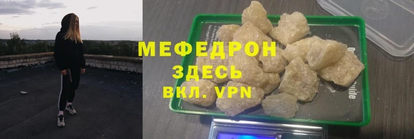 соль курить ск Пересвет