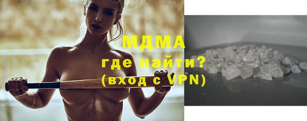 скорость mdpv Пестово