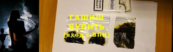 соль курить ск Пересвет