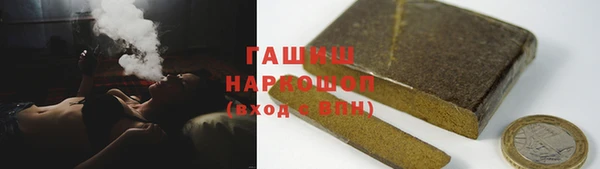 дживик Переславль-Залесский