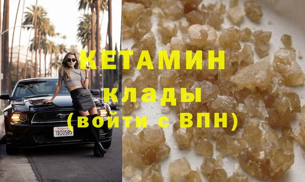 соль курить ск Пересвет