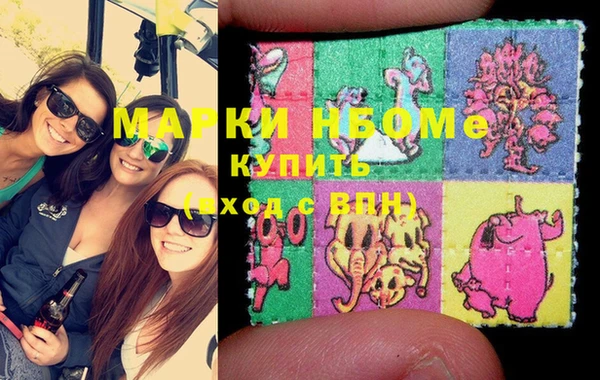 синтетический гашиш Дубовка
