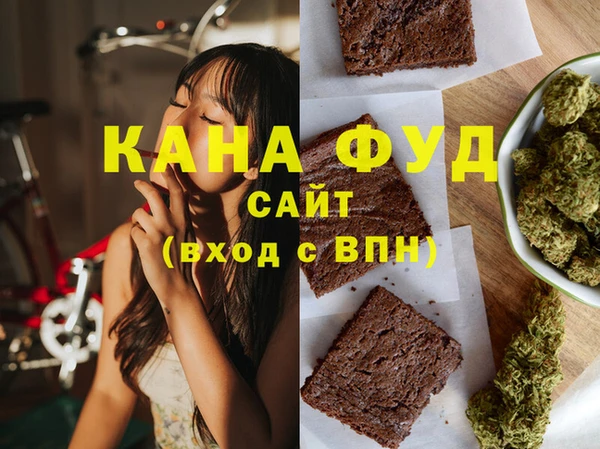 скорость mdpv Пестово