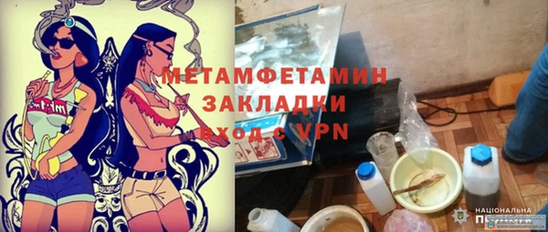 дистиллят марихуана Осинники