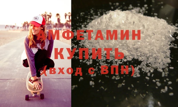 скорость mdpv Пестово