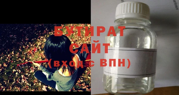 соль курить ск Пересвет