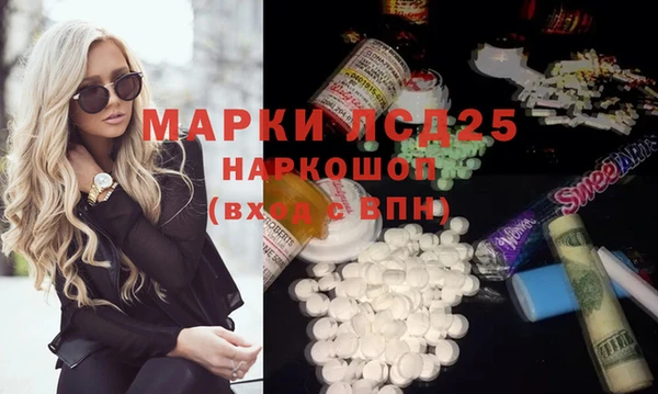 соль курить ск Пересвет