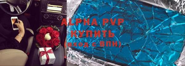 скорость mdpv Пестово