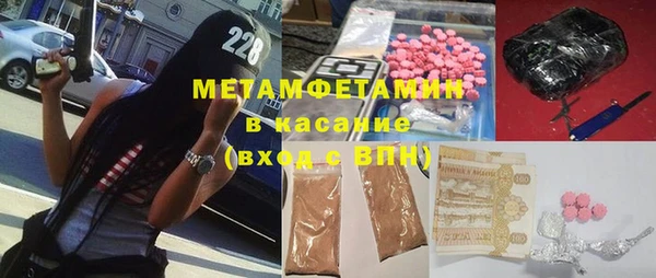 соль курить ск Пересвет