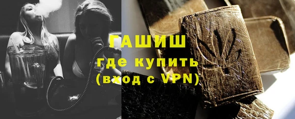 дживик Переславль-Залесский
