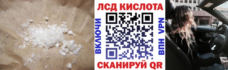 ЛСД экстази ecstasy закладка Новоузенск
