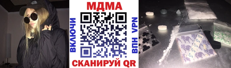 ссылка на мегу вход  купить наркотики сайты  Новоузенск  MDMA VHQ 